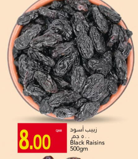 available at جلف فود سنتر in قطر - الدوحة