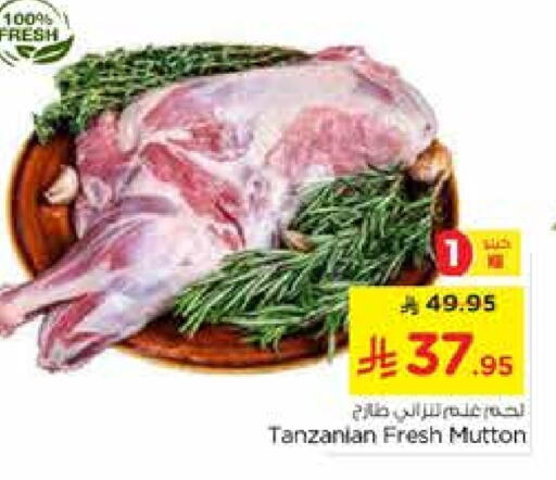 Mutton / Lamb available at Nesto in KSA, Saudi Arabia, Saudi - Al-Kharj