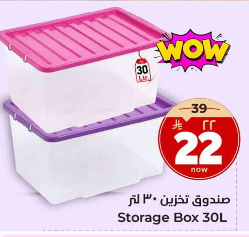 available at Hyper Al Wafa in KSA, Saudi Arabia, Saudi - Ta'if