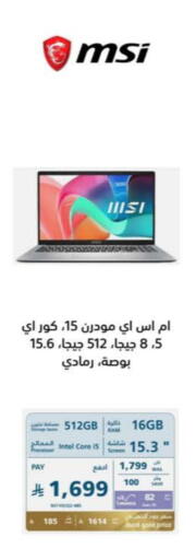MSI Laptop available at eXtra in KSA, Saudi Arabia, Saudi - Ta'if
