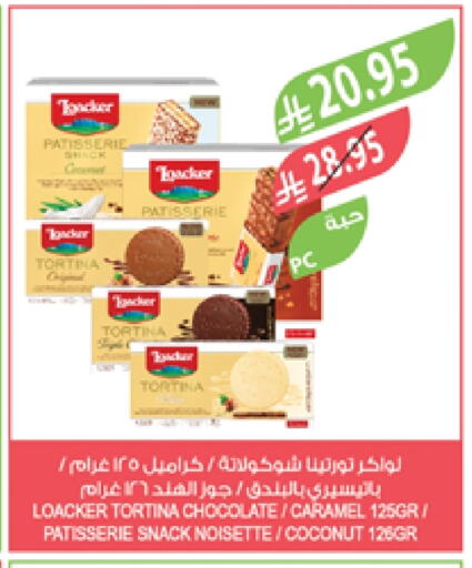 Coconut available at Farm  in KSA, Saudi Arabia, Saudi - Yanbu