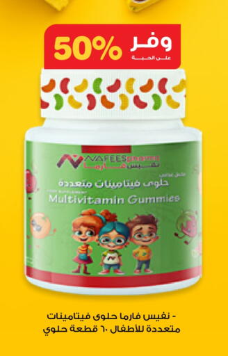 available at Innova Health Care in KSA, Saudi Arabia, Saudi - Tabuk