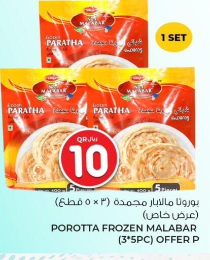 available at Rawabi Hypermarket in Qatar - Al Rayyan