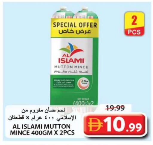 available at جراند هايبر ماركت in الإمارات العربية المتحدة , الامارات - الشارقة / عجمان