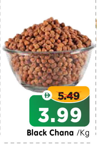available at Al Madina Hypermarket in UAE - Abu Dhabi