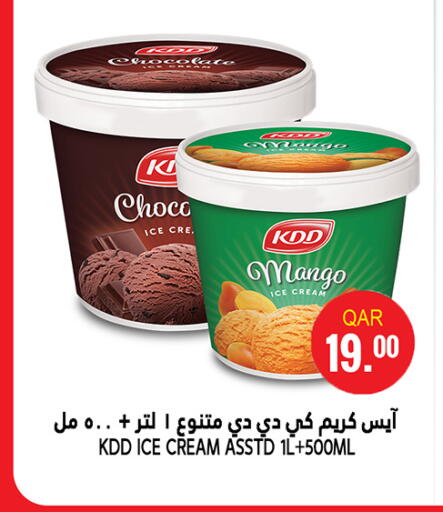 Mango available at Food Palace Hypermarket in Qatar - Al Khor