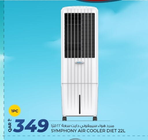 Air Cooler available at Rawabi Hypermarket in Qatar - Al Rayyan
