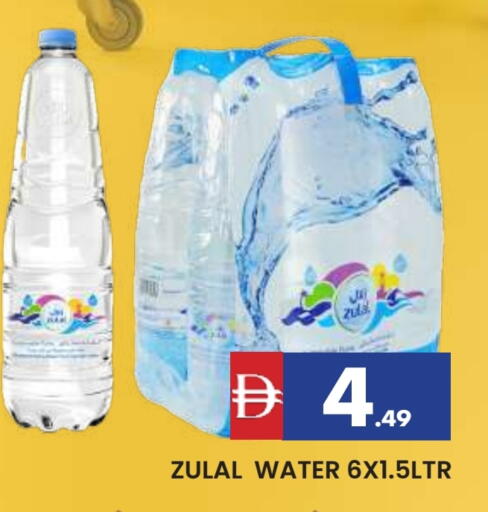 available at AL MADINA in UAE - Sharjah / Ajman