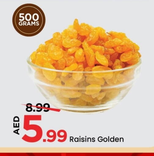available at مارك & سيف in الإمارات العربية المتحدة , الامارات - الشارقة / عجمان
