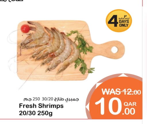 available at Megamart in Qatar - Al-Shahaniya