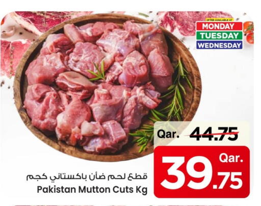 لحم الضأن / الغنم available at مارك & سيف in قطر - أم صلال