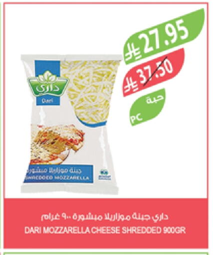 Mozzarella available at Farm  in KSA, Saudi Arabia, Saudi - Jazan