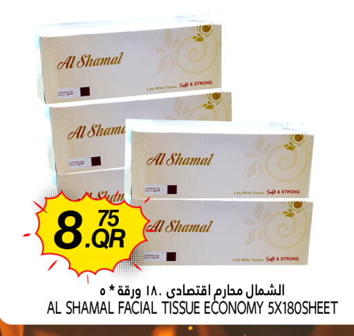 available at Food Palace Hypermarket in Qatar - Al Khor