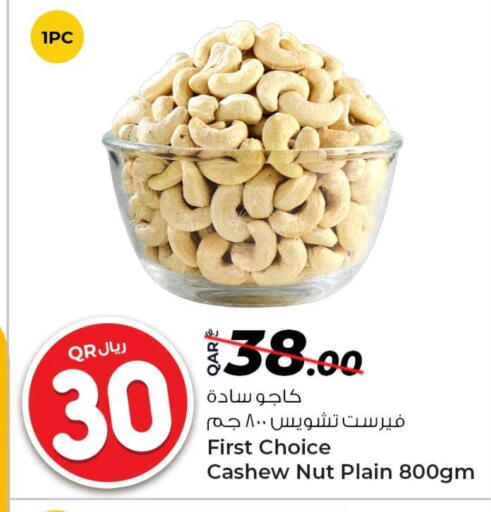 available at Rawabi Hypermarket in Qatar - Al Rayyan