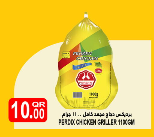 دجاج in قصر الأغذية هايبرماركت, قطر Offers - قطر دجاج كامل مجمد available at قصر الأغذية هايبرماركت in قطر - الدوحة