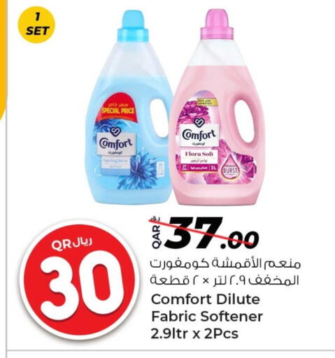 COMFORT Softener available at Rawabi Hypermarket in Qatar - Al Rayyan