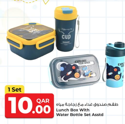 available at Rawabi Hypermarket in Qatar - Al Rayyan