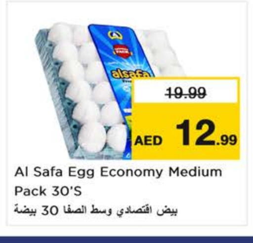 AL SAFA available at Nesto Hypermarket in UAE - Sharjah / Ajman