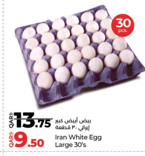 available at لولو هايبرماركت in قطر - أم صلال
