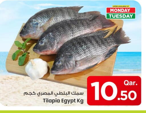 available at مارك & سيف in قطر - أم صلال