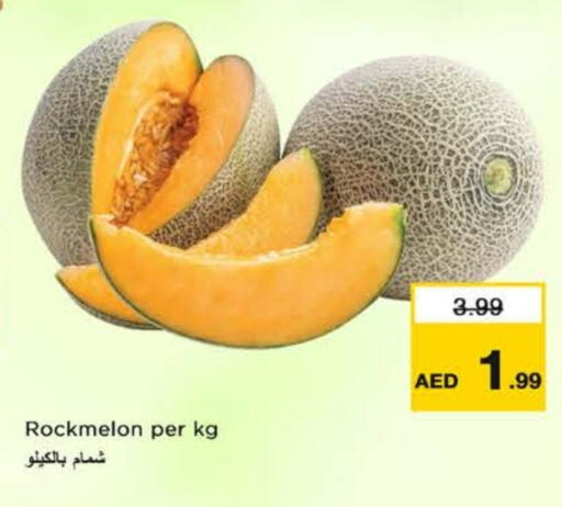 available at Nesto Hypermarket in UAE - Sharjah / Ajman