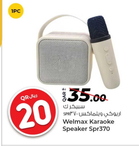 أكسسوارات in روابي هايبرماركت, قطر Offers - قطر سماعة available at روابي هايبرماركت in قطر - الشمال