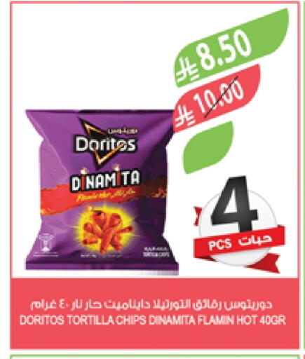 available at Farm  in KSA, Saudi Arabia, Saudi - Abha