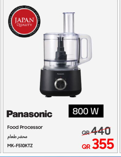 PANASONIC Food Processor available at Techno Blue in Qatar - Al-Shahaniya
