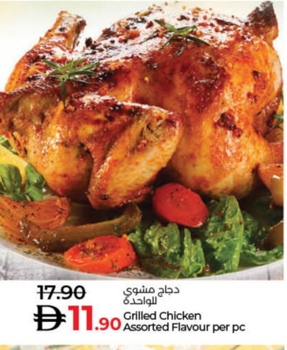 available at Lulu Hypermarket in UAE - Dubai