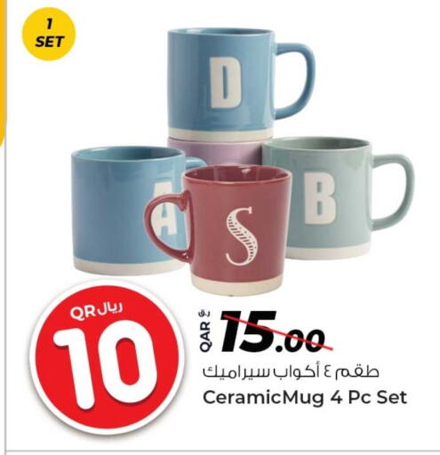 available at روابي هايبرماركت in قطر - الشمال