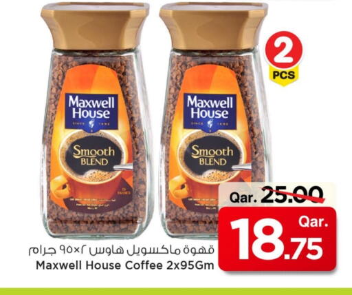 Coffee available at Mark & Save  in Qatar - Al-Shahaniya