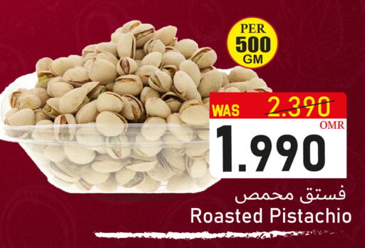 available at القوت هايبرماركت in عُمان - مسقط‎