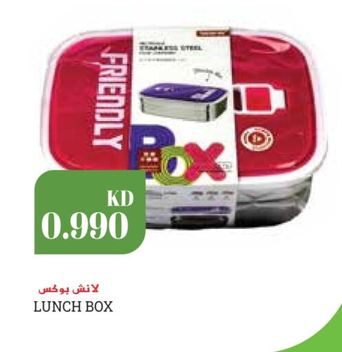 available at Grand Hyper in Kuwait - Kuwait City