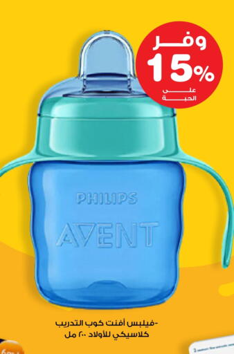 available at Innova Health Care in KSA, Saudi Arabia, Saudi - Bishah