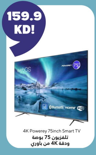 Smart TV available at Taw9eel.com in Kuwait - Jahra Governorate