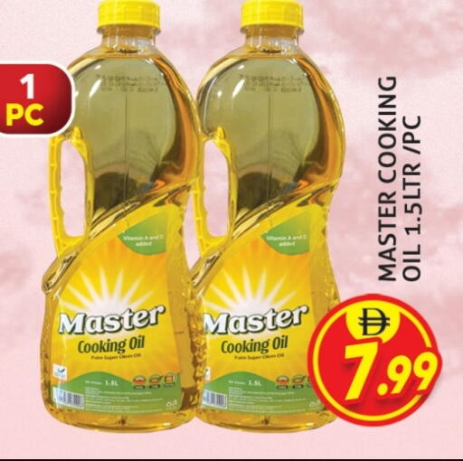 Cooking Oil available at AL FOUZ FLOUR MILL in UAE - Sharjah / Ajman