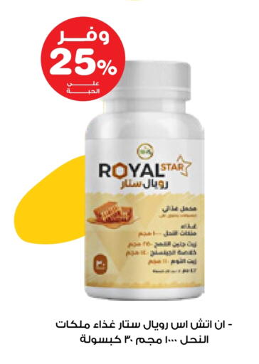Health Care in Innova Health Care, Saudi Arabia Offers - Saudi Arabia available at Innova Health Care in KSA, Saudi Arabia, Saudi - Hafar Al Batin