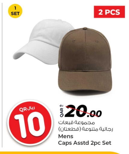 الاكسسوارات in روابي هايبرماركت, قطر Offers - قطر available at روابي هايبرماركت in قطر - الشحانية