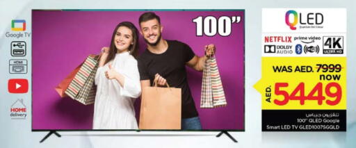 جيباس تلفاز ذكي available at نستو هايبرماركت in الإمارات العربية المتحدة , الامارات - الشارقة / عجمان