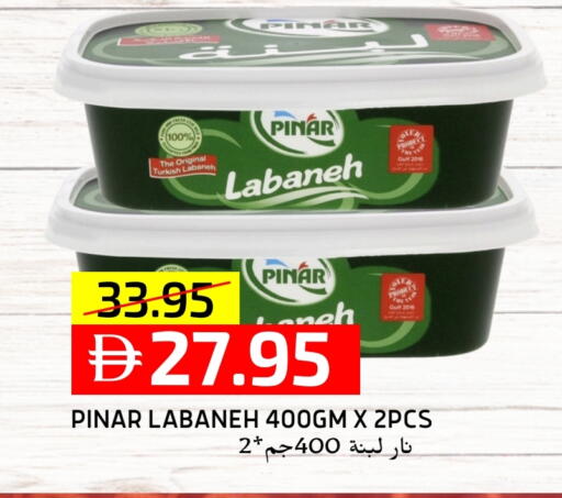 بينار لبنة available at سيليكت ماركت in الإمارات العربية المتحدة , الامارات - أبو ظبي