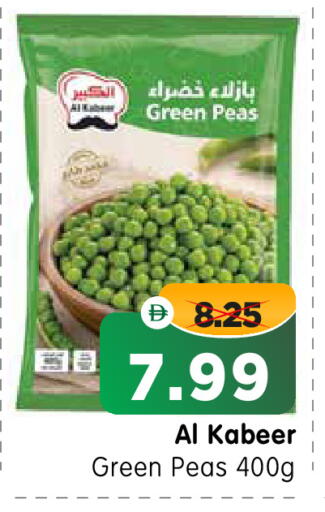 Peas available at Al Madina Hypermarket in UAE - Abu Dhabi