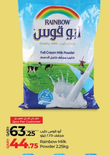 رينبو حليب مجفف available at لولو هايبرماركت in قطر - الشحانية