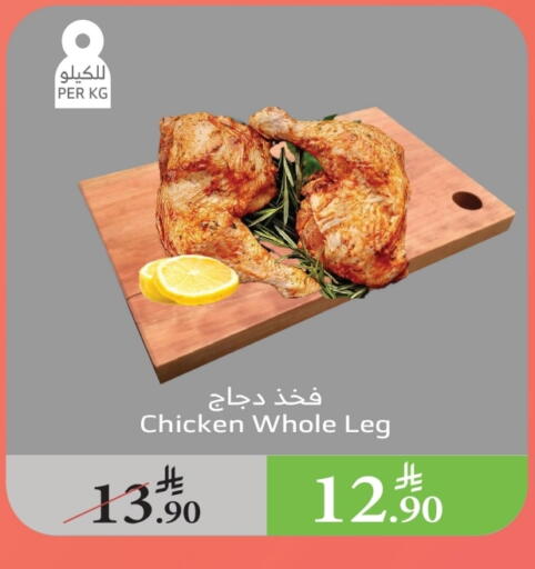 أرجل الدجاج available at الراية in مملكة العربية السعودية, السعودية, سعودية - أبها