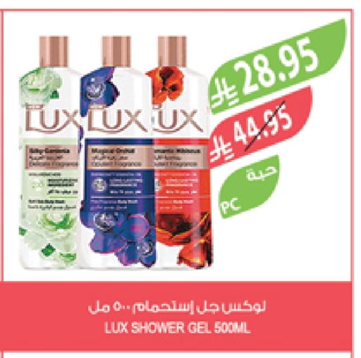 LUX Shower Gel available at Farm  in KSA, Saudi Arabia, Saudi - Saihat