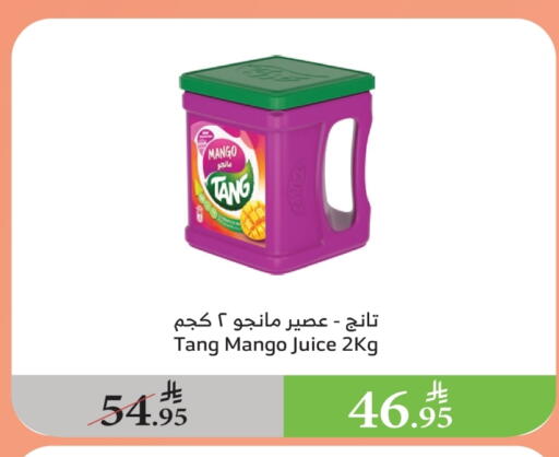 TANG available at Al Raya in KSA, Saudi Arabia, Saudi - Khamis Mushait