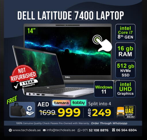 كمبيوتر ولابتوب in تيك ديلس ترادينغ, UAE Offers - الإمارات العربية المتحدة ديل لابتوب available at تيك ديلس ترادينغ in الإمارات العربية المتحدة , الامارات - ٱلْعَيْن
