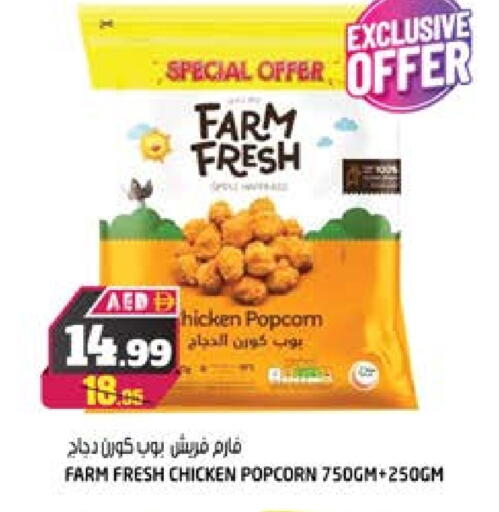 available at Hashim Hypermarket in UAE - Sharjah / Ajman