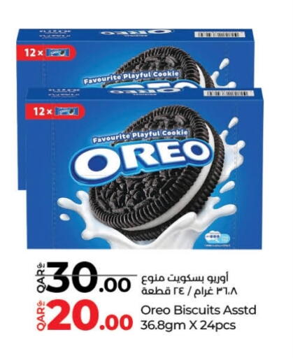 OREO available at LuLu Hypermarket in Qatar - Al Rayyan