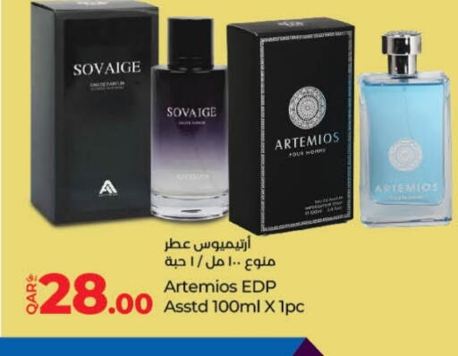available at لولو هايبرماركت in قطر - الشمال