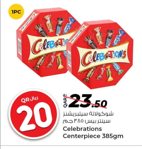 الشوكولاتة و الحلاوة in روابي هايبرماركت, قطر Offers - قطر available at روابي هايبرماركت in قطر - الشمال